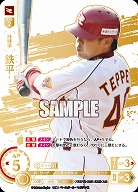 鉄平(東北楽天ゴールデンイーグルス)(LG) 【TBP01-E05LG】